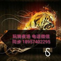 玩转夜场基友旅行 (@shanku2008) 's Twitter Profile