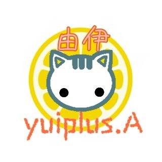 由伊　yuiplus Aさんのプロフィール画像