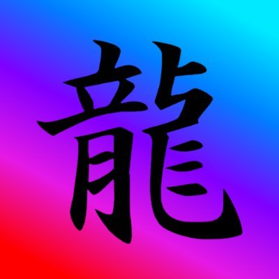 Anti-influencer 🎙 | DeFi research 🔍 | 0 shills 🚩 | Sharing knowledge 🧠 | @liquidloansio admin 🛡️ | Cypherpunk advocate 🌐 | Biohacker 🧬 | 🇹🇼🇸🇬🇲🇾🇭🇰