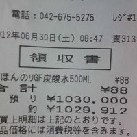しまどり (@2mkabhfaspj6dhp) 's Twitter Profile