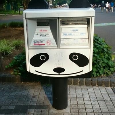 pandamanさんのプロフィール画像