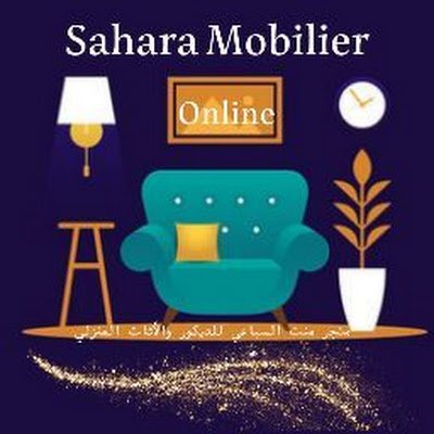 Sahara Mobilier Online