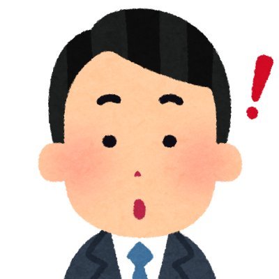 素晴らしいコンテンツとの出会いからTwitterで副業の勉強を始めました。
いずれネットの副業で稼げるようになって、社畜卒業するのが直近の目標です。学んだ事のアウトプットが、少しでも同じ目標の方のお役に立てば幸いです。
今は、感じた事や心を動かされた言葉をかみ砕いて呟いています。