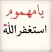 احمد الساري (@abu_shehab1) Twitter profile photo احمد الساري (@abu_shehab1) Twitter profile photo