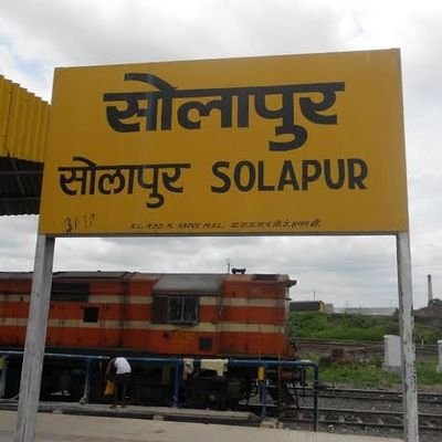 Unofficial account. Tweets are personal. Rail Lover. Gulbarga - Solapur - Pandharpur - Miraj - Kolhapur.. 
Positive Tweets.. Latest Updates..