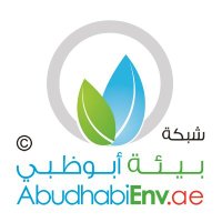 شبكة بيئة أبوظبي(@abudhabienv) 's Twitter Profile Photo