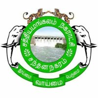 Sathyamangalam Municipality(@Sathyamangalam7) 's Twitter Profile Photo