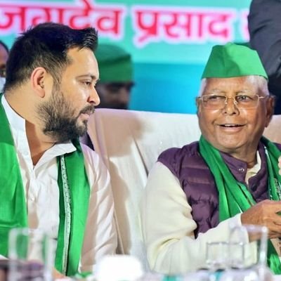 सामाजिक न्याय के साथ आर्थिक न्याय पर बल, राष्ट्रीय जनता दल!