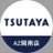 tsutayaazkonan