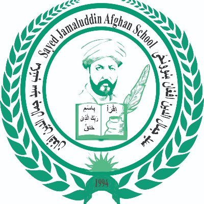 Sayed Jamaluddin Afghan High School