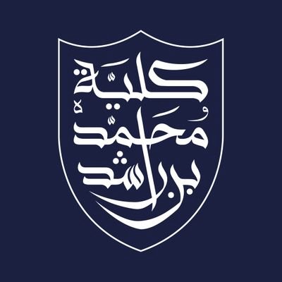 The 1st institution for governance & public policy in the Arab world أول مؤسسة أكاديمية بحثية متخصصة في الإدارة الحكومية والسياسات العامة في مستوى الوطن العربي