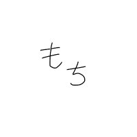 卯ノ花 (@unohanakomoti) 's Twitter Profile