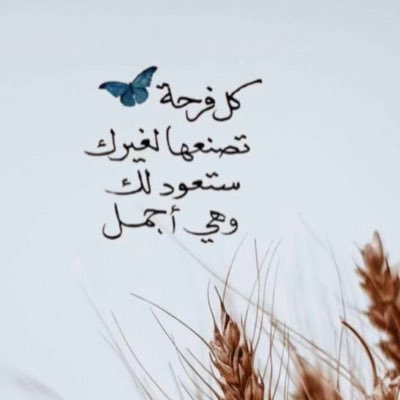 حسن الظن بالله هو ان تبتسم دائماً بعد كل امر يخالف ماتريد فقط لأنك متيقن بأن لك رب يخبئ لك الأجمل في قادم الأيام ♡..