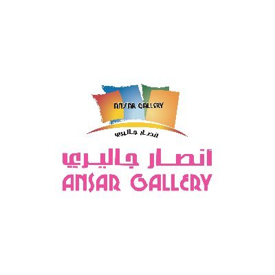 Welcome to the Ansar Mall & Ansar Gallery official twitter page. We provides a unique change for shopping in a new place where visitors can find all items