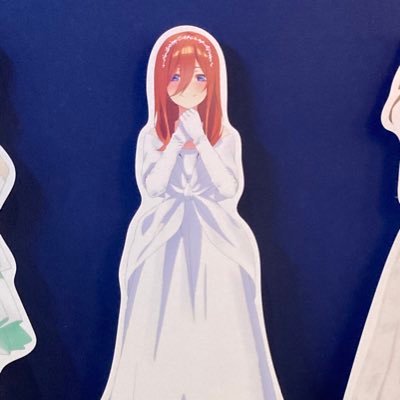 五等分三玖押し、高木さん 、アニメ好き