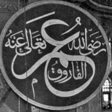 #براندازم
چریکهای پیشگامان.
#مسلمان ولی متنفر از حکومت دینی.