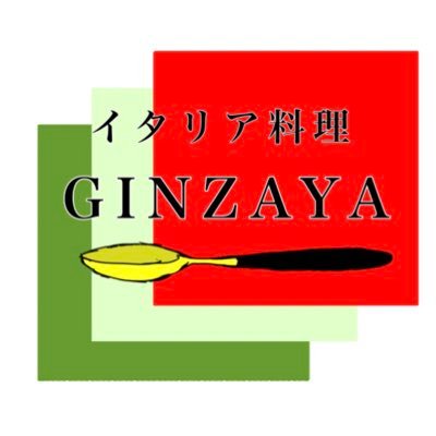 平塚駅徒歩7分の小さなイタリア料理店 和食器で表現される新感覚イタリアンです ワインの他に日本酒もございます