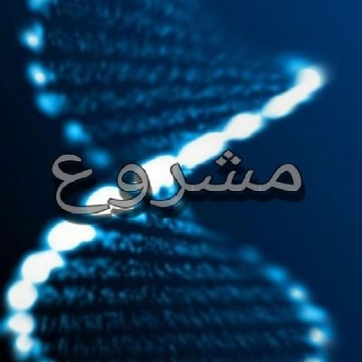 DNAarabs's profile picture. 