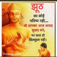 समान न्याय संघ👊👊👊👊 झूठ का पर्दाफाश(@sik2akendriya) 's Twitter Profile Photo