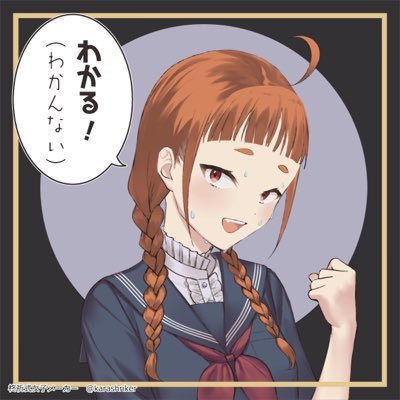 理想君さんのプロフィール画像