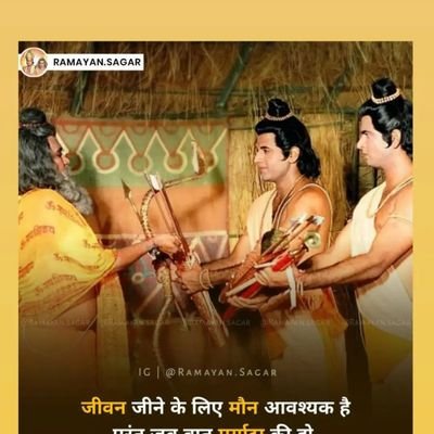 jittuPandit5's profile picture. Ram 🙏🙏🙏🙏