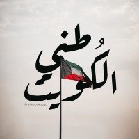 مشعل (@mesh3alw96) 's Twitter Profile Photo