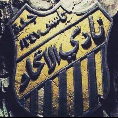 الاتحاد هو الحياة بالنسبة لي