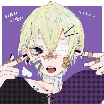 ぴぴころさんのプロフィール画像