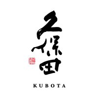 朝日酒造【公式】|日本酒「久保田」醸造元 (@asahi_shuzo_jp) 's Twitter Profile Photo 朝日酒造【公式】|日本酒「久保田」醸造元 (@asahi_shuzo_jp) 's Twitter Profile Photo
