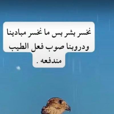 لا إله إلا أنت سبحانك إني كنت من الظالمين