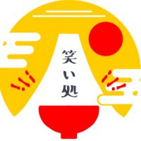 香川大学お笑いサークル【笑い処】 (@waraidoko_m) Twitter profile photo