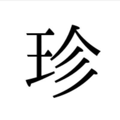 離れて暮らす家族ともう一度一緒に生活するために、副業全力で借金完済を目指します！儲かるならなんでもやります！ 情報下さい！ 父子家庭 シングルファーザー 前向きな別居