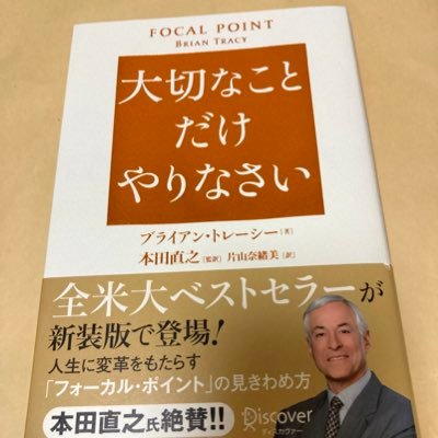topspin331's profile picture. ビジネス書多読。旭川女子中学生凍死事件の対応を批判。NGT48暴行事件の対応を批判。日本や北海道や札幌の多文化共生社会推進や中国を中心としたインバウンドや外国人問題や再エネ問題を批判。topspin札幌34号@34_topspinとtopspin札幌35号@35TOPSPINと併用。2021年10月26日開始。
