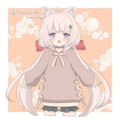 Towacyun*さんのプロフィール画像