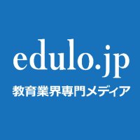 edulo.jp 〜教育メディア〜 (@edulojp) 's Twitter Profile