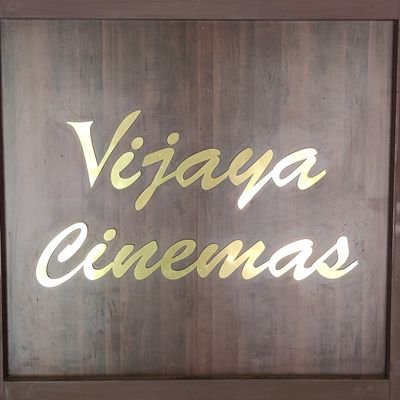 Vijaya Theatre | 4k Projection | Dolby 7.1 🔊 | Thanjavur