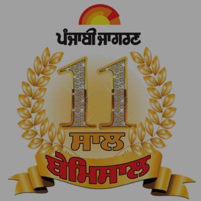 punjabi_jagran Profile Picture