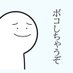 ラムたん (@cooking_apex) Twitter profile photo ラムたん (@cooking_apex) Twitter profile photo