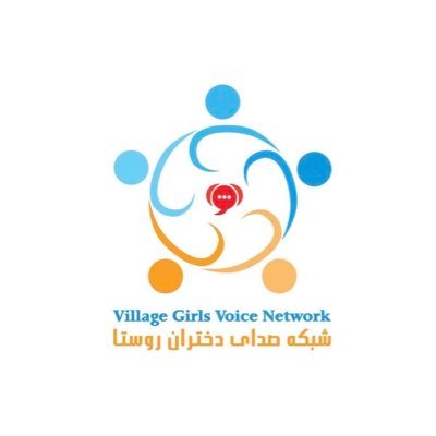VGVN is a network of women's rights activists who work collectively 2 promote women's rights within the local community & across the nation #LetAfghanGirlsLearn