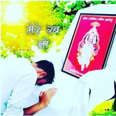 Kabir is God

यह संसार समझदा नाहीं, कहंदा शाम दोपहरे नूं |
गरीब दास यह वक्त जाते है, रोवोगे इस पहरे नूं ||.......

ArMy LoVeR 😘🇮🇳😘