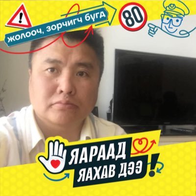 BakBayar's profile picture. at Mongolian Mining Journal