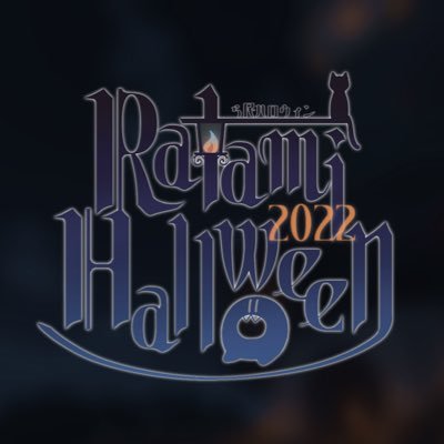 ら民ハロウィン2022公式さんのプロフィール画像