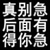 Crz_Nickname (@nicknam00297427) Twitter profile photo Crz_Nickname (@nicknam00297427) Twitter profile photo