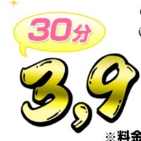 元サンキュースタッフベイビーHG (@thankyou_staffd) 's Twitter Profile