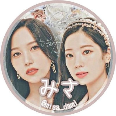 TWICE 🦅🐧┊︎推し大好きオタクです┊︎@kimdahyun_0528┊︎ @TWICEPINA┊︎@sana37_love┊︎@p_by__poteto