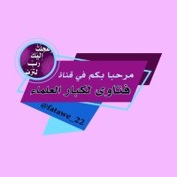 نـور (@al_eslamm) 's Twitter Profile