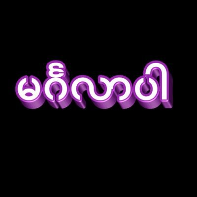 KoWun4's profile picture. 