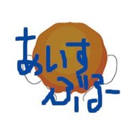 あいすぶるー/探偵調査•浮気調査/GPS発信機•盗聴盗撮発見/弁護士からの案件受任・紹介 (@iceblue_jp) 's Twitter Profile Photo