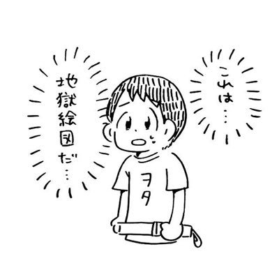 badbeattrip's profile picture. ただのヲタク。クソツイ多めなので公式以外はこちらからはフォローしないっす。えちアカ、投資アカ、知らない鍵アカは定期的にブロ解します。