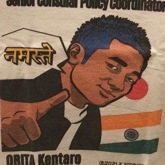 インドに三年超在住。インド国内26州、全連邦直轄地を訪れ、インド文化・社会・政治をディープに探究。「日本が世界で輝き続けるにはインドとどう深く付き合えるかにかかっている」という命題を軸に随想を展開。